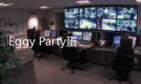 Eggy Party蛋仔派对体验服